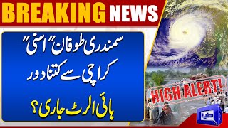 Karachi Cyclone | How Far is Cyclone Asna From Karachi? | Dunya News