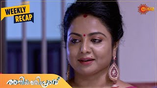 Aniyathipraavu | Weekly Roundup | Surya TV Serial | Malayalam Serial