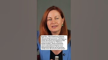 Відеовідповіді експертів: кадровий облік, трудові договори, відпустки та перевірки