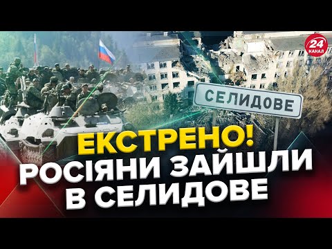 Про російську тактику штурмів — 16:47
