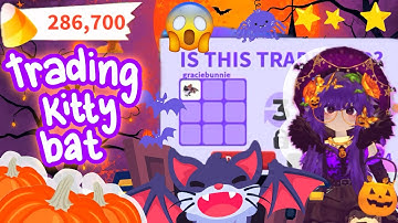 I TRADED the NEW KITTY BAT for a HUGE OVERPAY 🐱 🦇 || Adopt Me Halloween 2025 🎃 👻 
