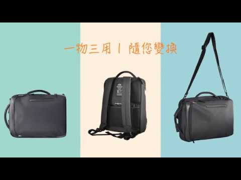FX Creations WED商務背囊 | 一物三用 隨你轉換