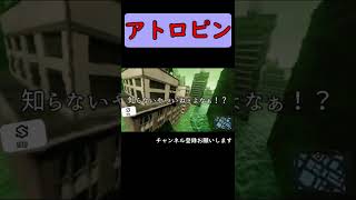 みんなは知ってるよね？？？【スパイダーマン】【Marvels Spider-Man】＃Shorts