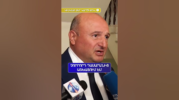Ղուկասյանը. Չորրորդ դասարանից աշխատում եմ