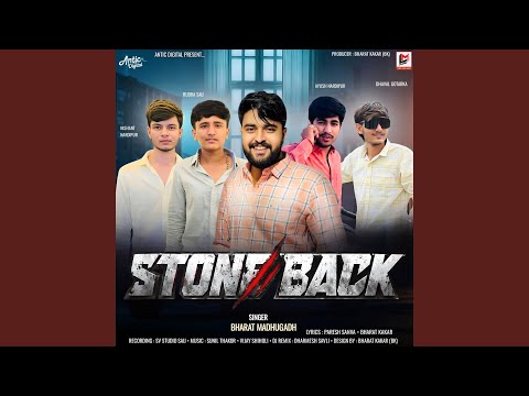 Stone Back