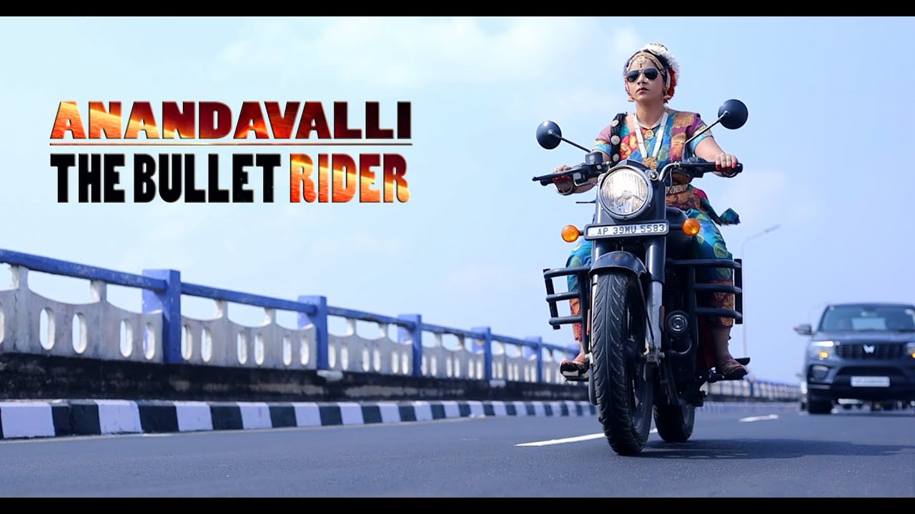 ANANDAVALLI - THE BULLET RIDER | TEST SHOOT TEASER | DRONE SHOTS - YouTube