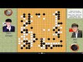 [25th Samsung Cup, Final 2] Ke Jie(柯洁) vs Shin Jinseo(申眞諝)