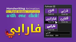 Farabi Ligature Type Animation Tool For After Effects