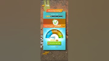 Make It Fly  - 3-2 Level Walkthrough  |  БЫСТРОЕ ПРОХОЖДЕНИЕ