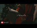 باسل خياط الحياة فيها معادلة حالات واتس أب