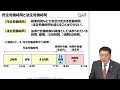 【北村先生】「人事・労務の超基本」シリーズ②割増賃金