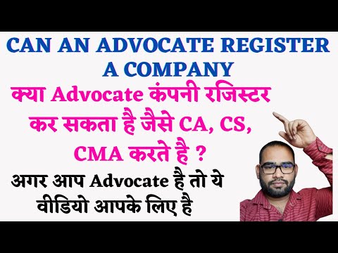 Can an advocate register a company | Can an advocate incorporate a company | Company Registration