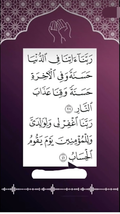 ALLAHUMA RABBANA DUA | دعاء ❤️❤️ Egzon-Ibrahimi #dua​​ #rabbanadua​​ #egzonibrahimi​​ #quran​​ #due