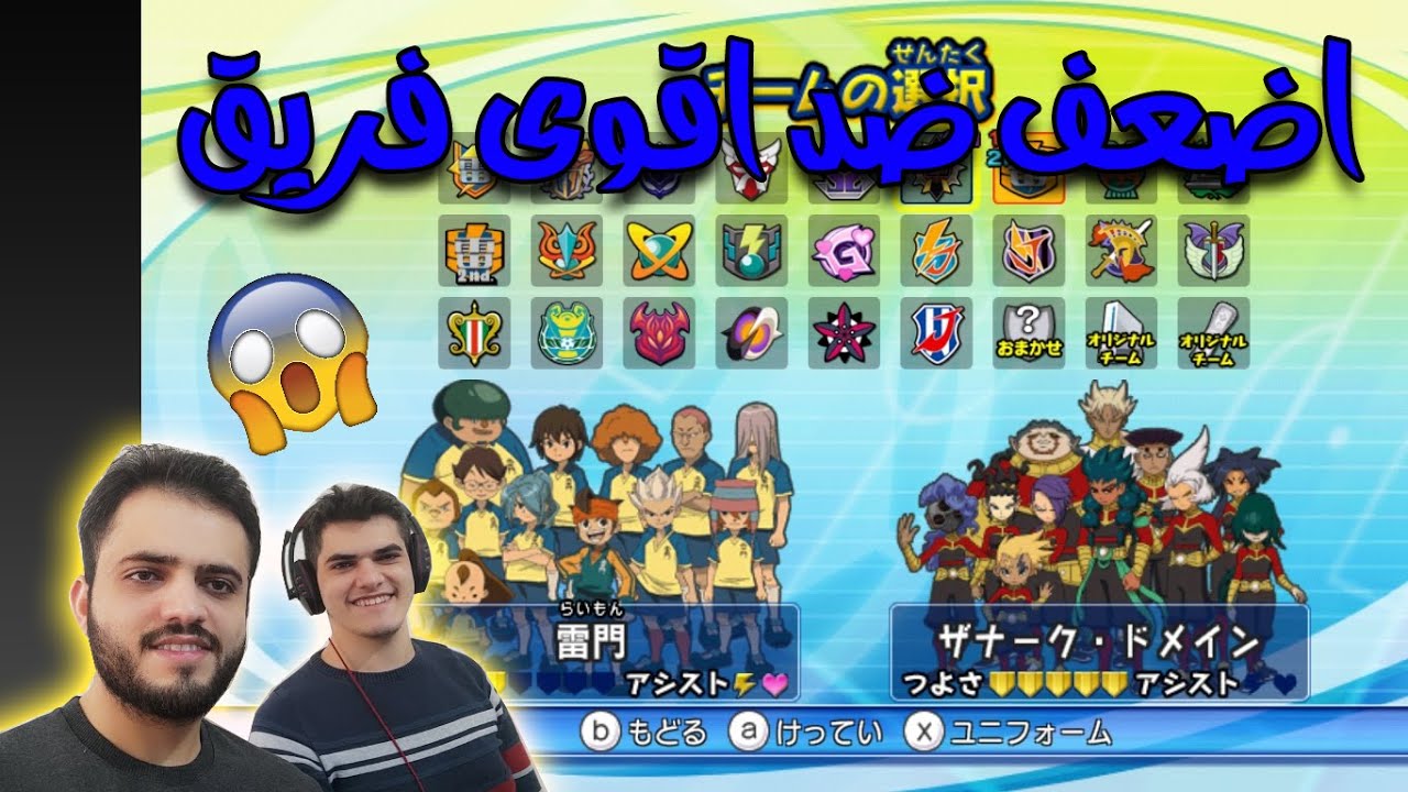 أبطال الكرة الفرسان : لأول مرة نتحالف انا ومحمد في فريق واحد وكان اضعف فريق !! 😱🔥