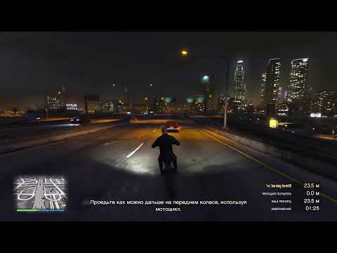 Видео: GTA 5 | Повторное прохождение спустя столько лет 