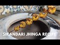 Sikandari Jhinga Recipe | सिकंदरी झिंगा रेसिपी | Sikandari Prawns Recipe | Tandoori Jhinga Recipe