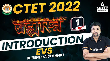 CTET 2022 | CTET EVS Pedagogy | Brahmastra Series #1 | By Solanki Sir