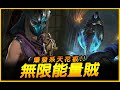 一秒破萬傷害建構ing....｜暗黑破壞神4．Diablo4｜JG  Game