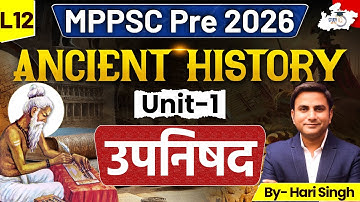 MPPSC Prelims 2026 | Ancient History: उपनिषद (Part 1)| By Hari Sir | MPPSC Ancient History Class 12