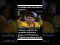 Funny  comedy mk tamil priyan just for fun 