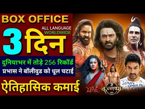 Kannappa Box Office