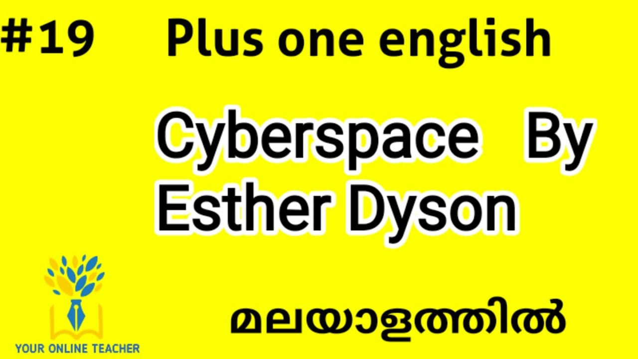 Cyberspace By Esther Dyson//Plus One English In Malayalam (2020)