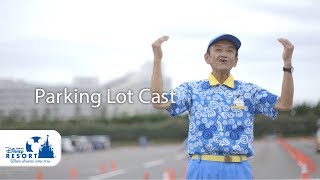 お仕事紹介 東京ディズニーリゾート キャスティングセンター