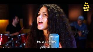 Arabic Christian Song  (Subtitles)  :  Praise Team Egypt - Ya rab esmaa salati