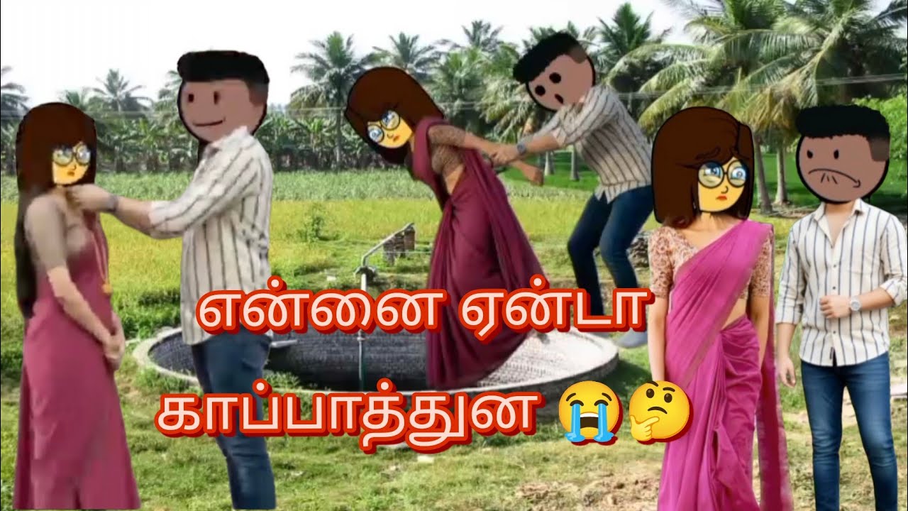 இது காதலா 💞56 நீ ஏன்டா என் வாழ்க்கையில் வந்த😭😭 ரெண்டு நாள் நான் செத்து தான் போக போறேன் 🥰🔥😭