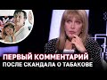 Елена Проклова - Первое интервью после скандала о домогательствах Табакова