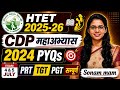 HTET 2024 PRT TGT PGT CDP PYQs solution | CDP practice series by teaching goals | 13/14 june exam |