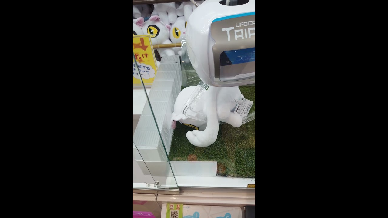 すずめの戸締まり Big ダイジン ぬいぐるみ クレーンゲーム タグ付き非売品 すずめの戸締まり ダイジンBIGぬいぐるみ 新海誠