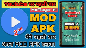 Mx Player Jungel Runner MOD APK Download YouTube पर पहली बार आया।