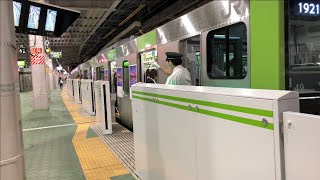 《速報❗》JR東日本  山手線  原宿駅新ホーム使用開始(サービス警笛付き)車掌動作など