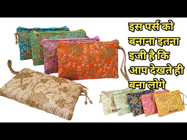 घर पर बने कपड़े के 10 पर्स की डिजाइन/designer purse/diy hand purse/clothes  bag/bag banane ka tarika - YouTube