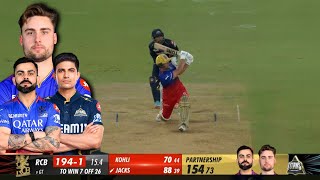 Royal Challengers Banglore vs Gujarat TitansMatch Highlights 2024 | RCB vs GT Match Highlights2024