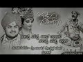 Nine nanna jeeva taayi  singing by sagar mane official music