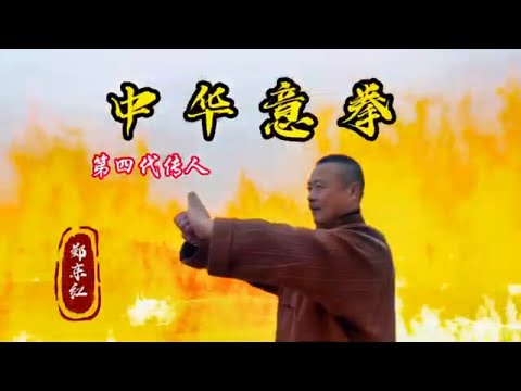 Ицюань - Саньда и Яншэн. Оздоровление и самооборона