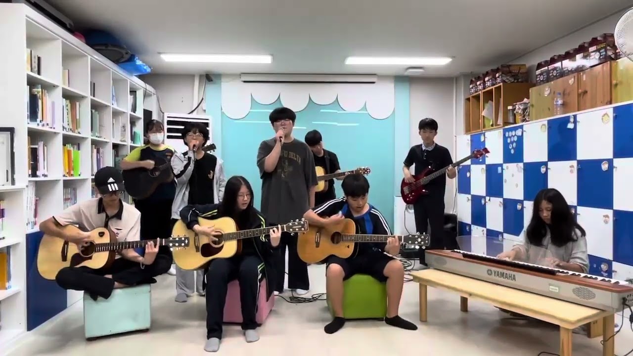 장위지역아동센터밀알학교 밴드동아리 괴짜악단 2번째 노래