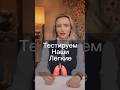 Какой у тебя результат? #тест #здоровье #зож #интересно #упражнения #дыхание #здоровыйобразжизни