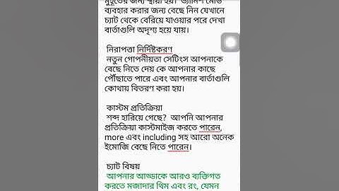 Messenger – Text and Video Chat for Free.