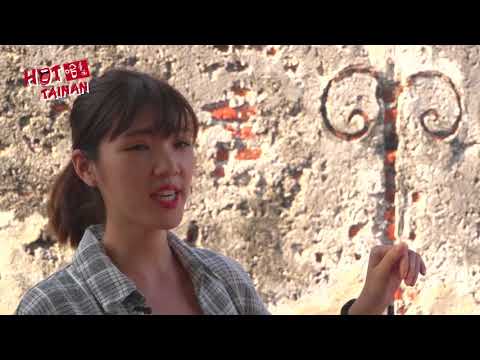 2017《哈 臺南》第十集：安平古堡 │《Hot Tainan》EP10. Anping Fort