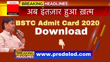 Bstc admit card 2020|Bstc exam new date 2020|ptet exam2020|ptet admit card 2020 | bstc2020 - Sarkari