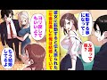 【漫画】彼女に海外に転勤する事を伝えたら「左遷されるなら別れる」と言われた俺→1年間経験を積んで出世した際に元カノに再会「ヨリ戻してもいいよ?」俺「もう結婚してるよ」