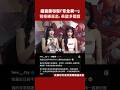 權喜原發聲「安全第一」 　若拒絕簽名：希望多體諒 #Shorts