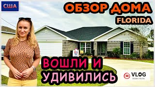 видео: Обзор дома/ Вошли и удивились/Ответы на частые вопросы/Хотим купить дом/Дом мечты/Флорида/Palm Coast картинка: Обзор дома/ Вошли и удивились/Ответы на частые вопросы/Хотим купить дом/Дом мечты/Флорида/Palm Coast