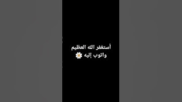 #القرآن_الكريم #سورة _نوح #ياسر_الدوسري