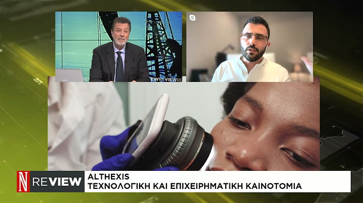 Althexis: Λειτουργικό σύστημα δερματοσκόπησης και κλινικής εξέτασης δέρματος