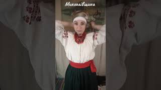 Як пов'язують хустку на Миколаївщині       #головніубори #хустки #жінки #вбрання #традиції #українка