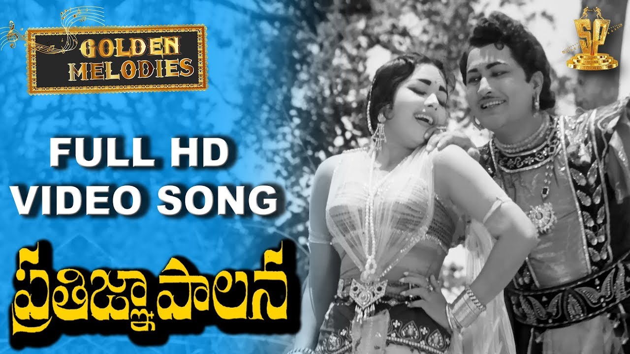 Thalachukunte Full HD Video Song  Pratigna Palana Video Songs  Suresh Productions